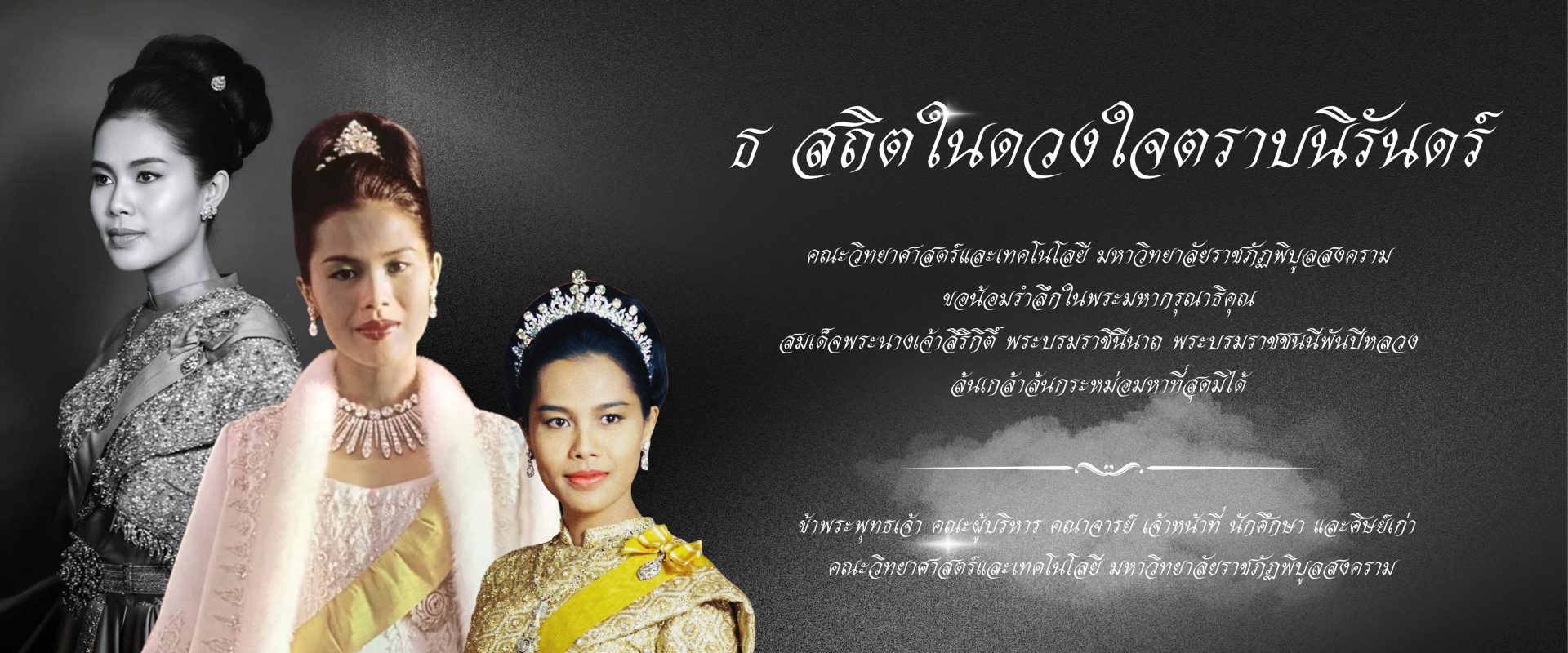 สีดำ สีขาว เรียบง่าย ด้วยรักและอาลัย งานศพ A3 Landscape Poster (120 x 80 มม.)